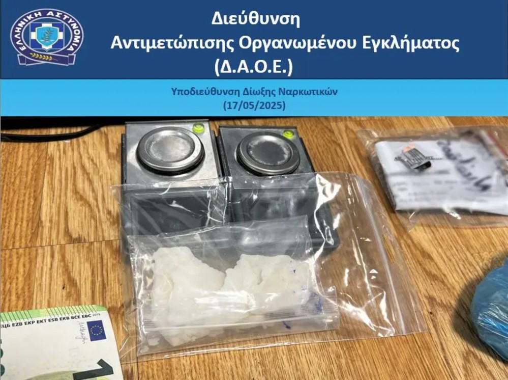 ΑΓΙΑ ΒΑΡΒΑΡΑ - ΕΞΙΧΝΙΑΣΗ - ΝΑΡΚΩΤΙΚΑ ΑΓΙΑ ΒΑΡΒΑΡΑ - ΕΞΙΧΝΙΑΣΗ - ΝΑΡΚΩΤΙΚΑ