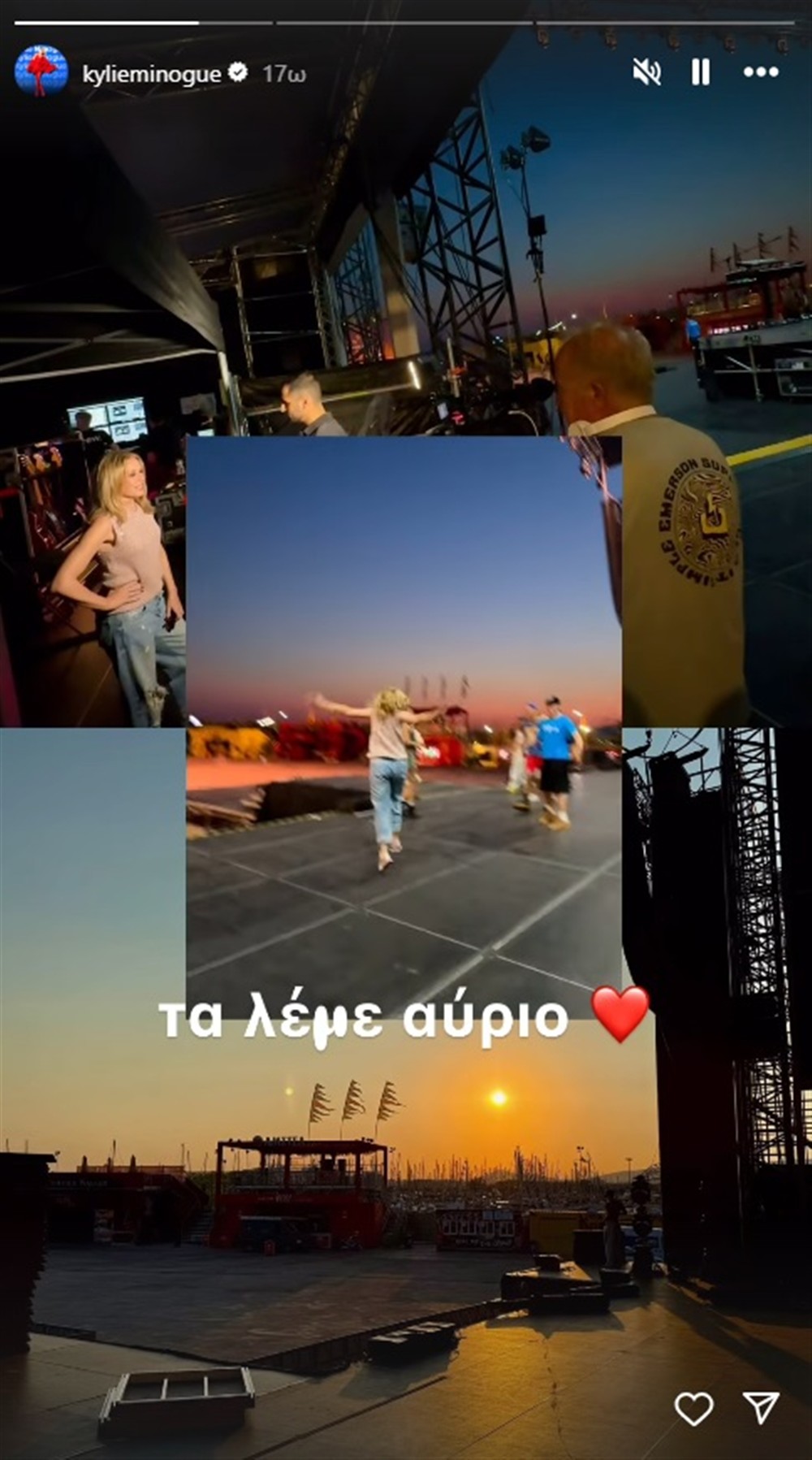 Κάιλι Μινόγκ