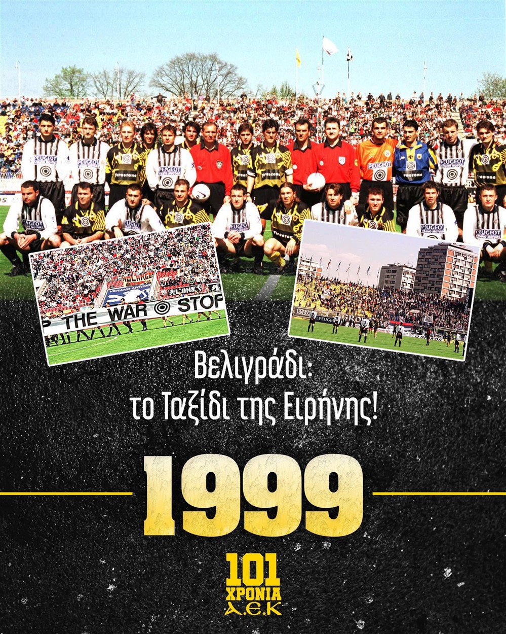 AEK - Αφιέρωμα - 101 χρόνια