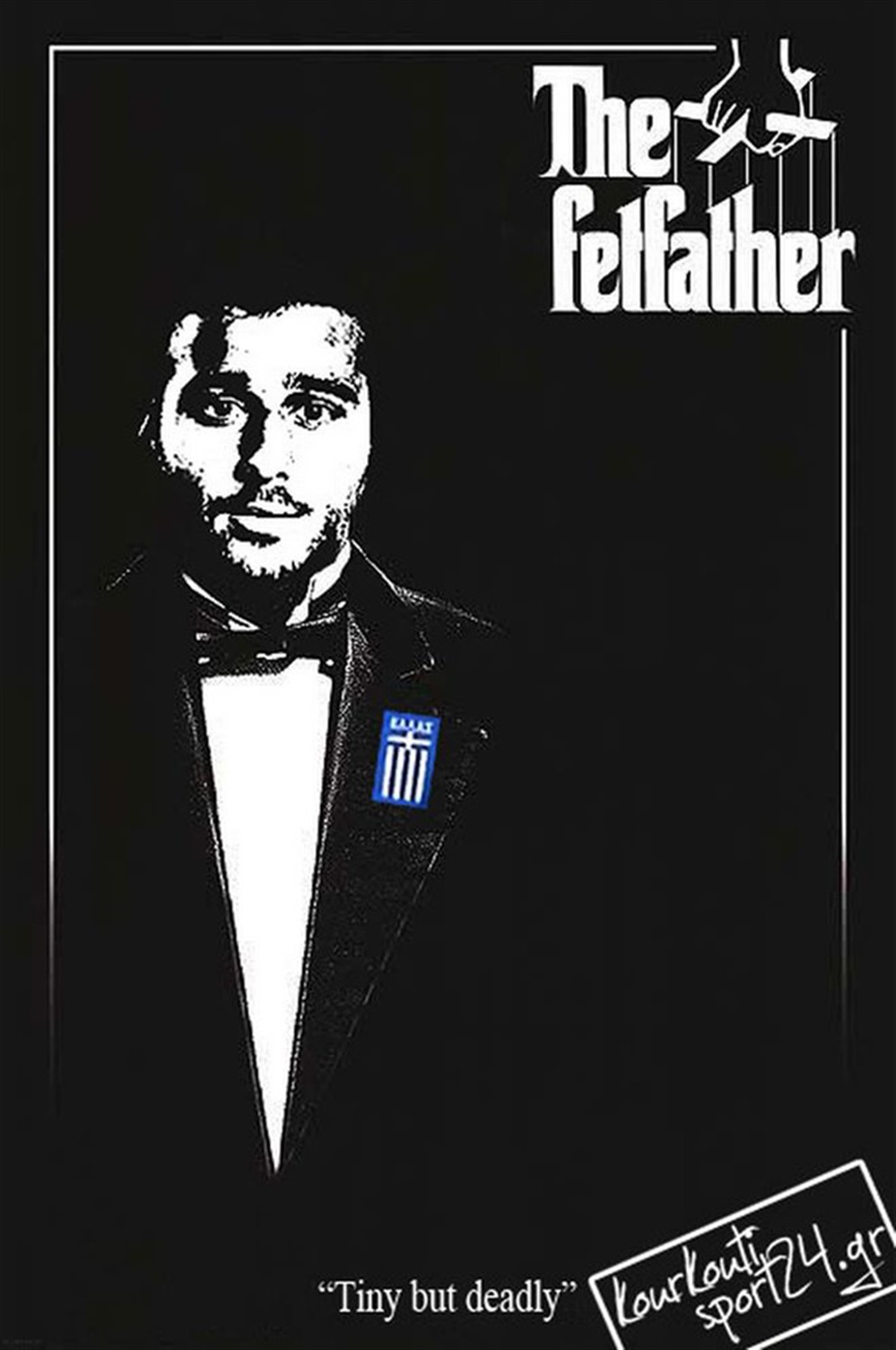 Μουντιάλ - Ελλάδα - Ο Νονός - Ταινία - Αφίσα Μουντιάλ - Ελλάδα - Ο Νονός - Ταινία - Αφίσα