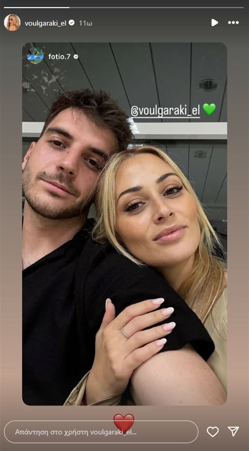 Φώτης Ιωαννίδης  Ελένη Βουλγαράκη