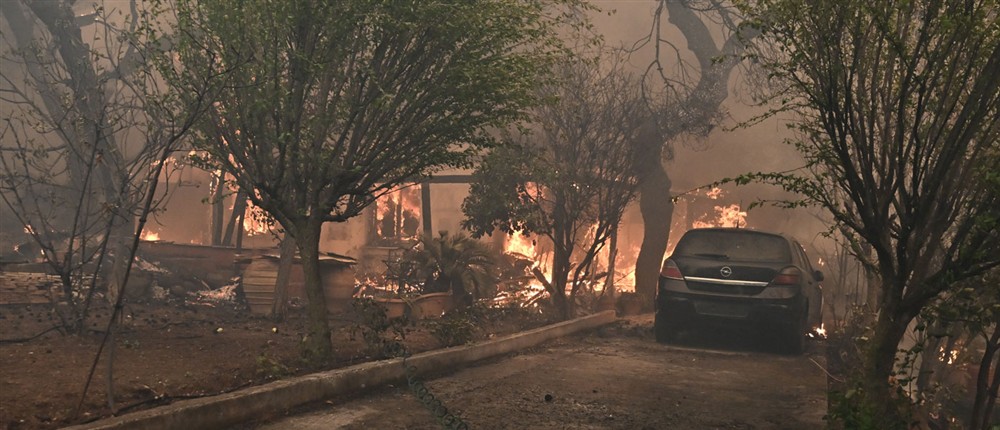 ΦΩΤΙΑ - ΑΤΤΙΚΗ ΦΩΤΙΑ - ΑΤΤΙΚΗ