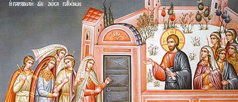 Μεγάλη Τρίτη Μεγάλη Τρίτη