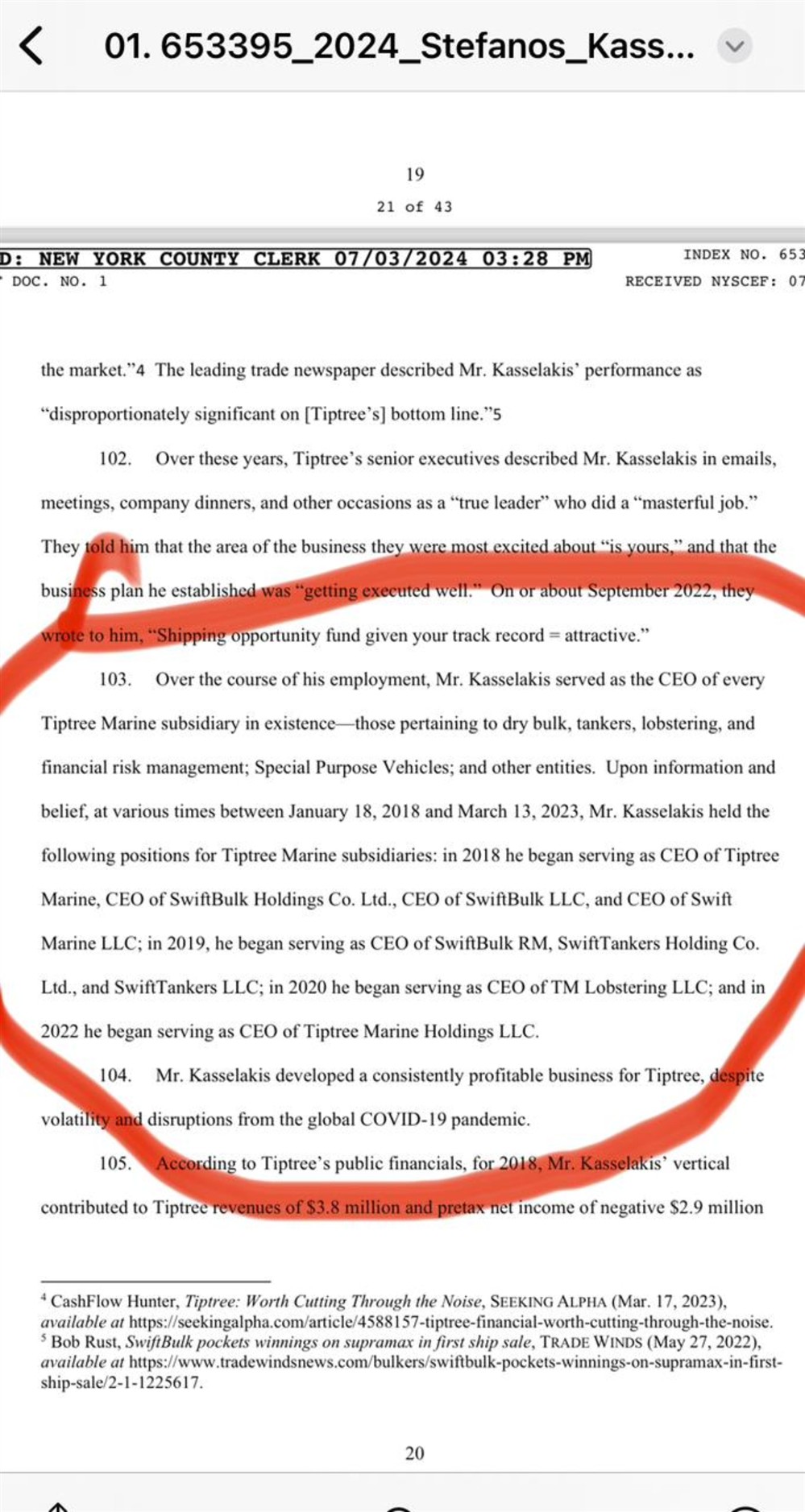 Πολάκης - Καταγγελία 0 Κασσελάκης