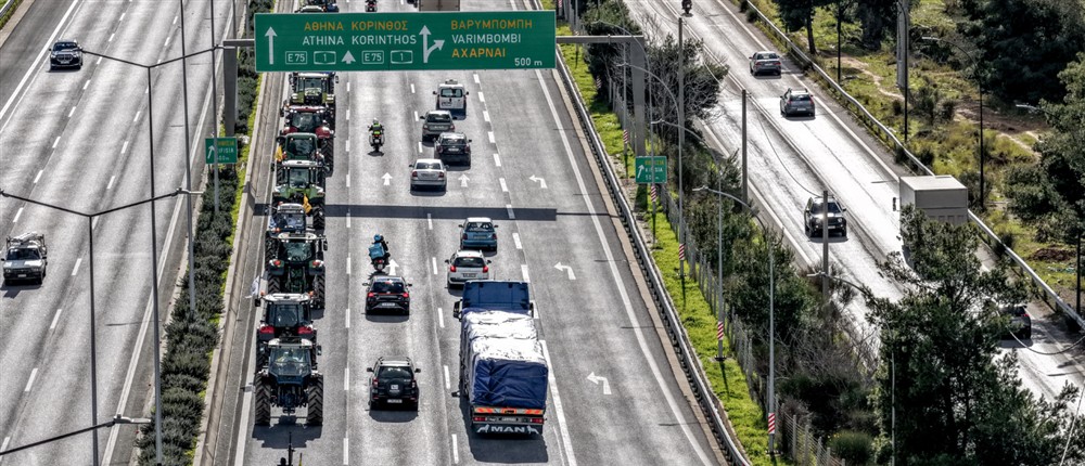 αγρότες - Αθήνα αγρότες - Αθήνα