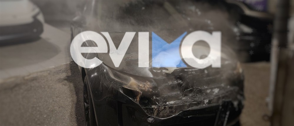 χαλκιδα - φωτια - ιχ χαλκιδα - φωτια - ιχ