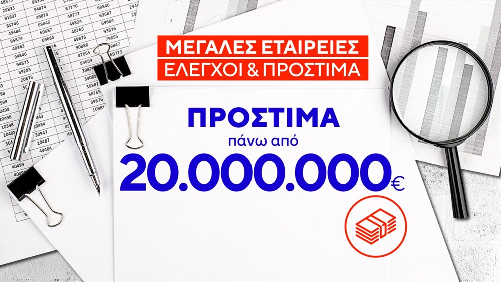 ΠΡΟΣΤΙΜΑ - ΚΑΡΤΕΣ ΠΡΟΣΤΙΜΑ - ΚΑΡΤΕΣ