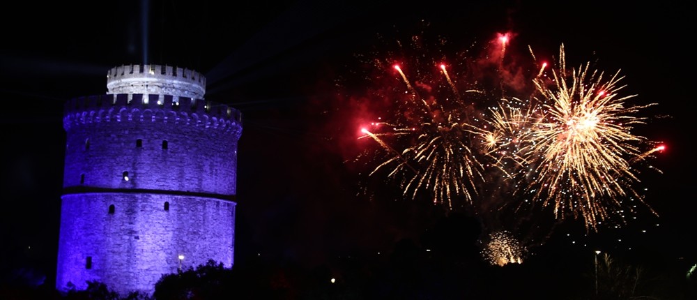 πρωτοχρονια - ελλαδα