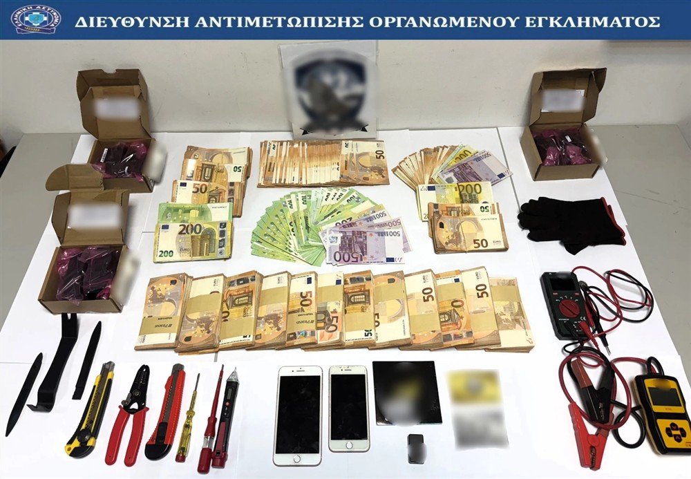 εγκληματική - οργάνωση - Αττική