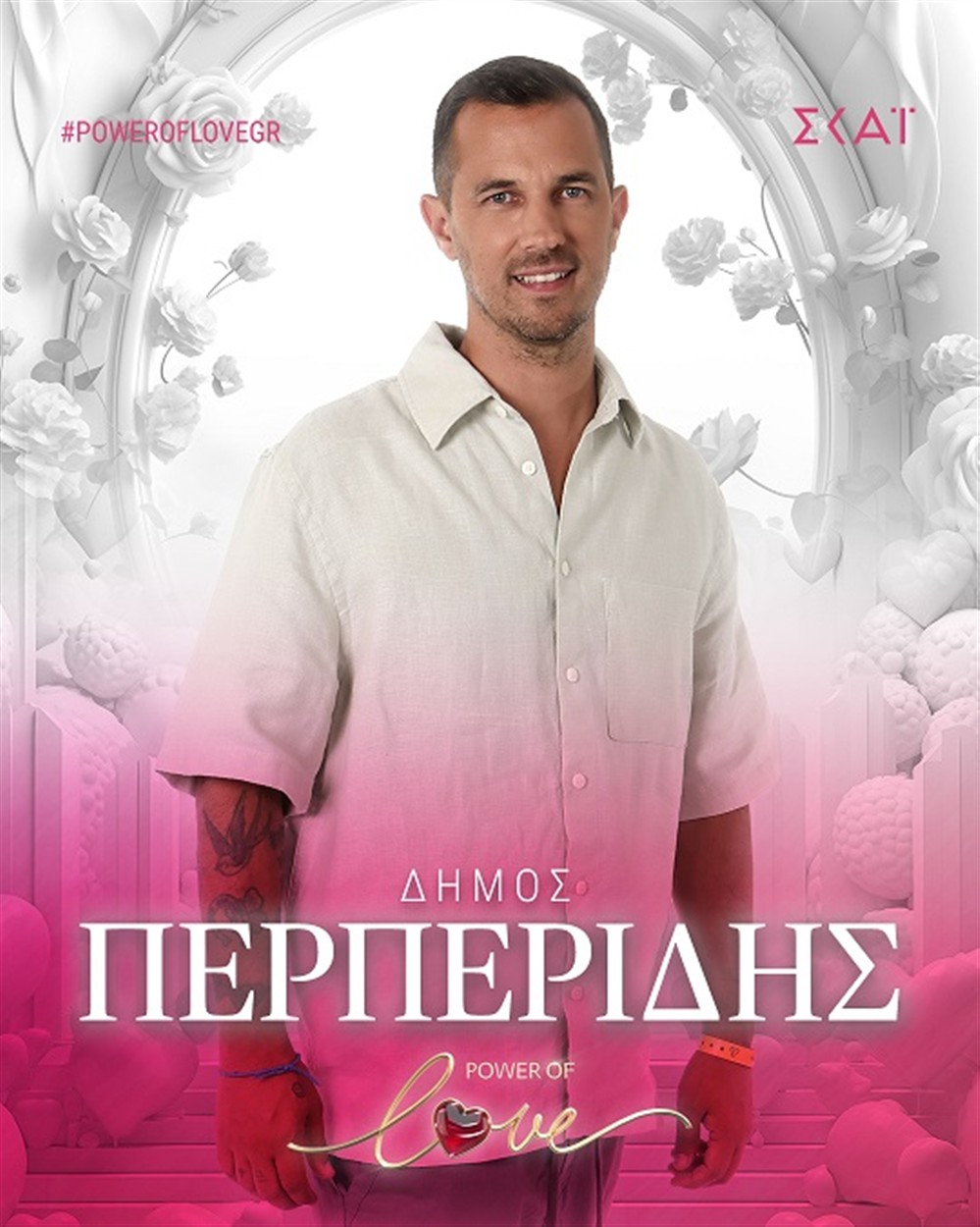 Power of love Power of love