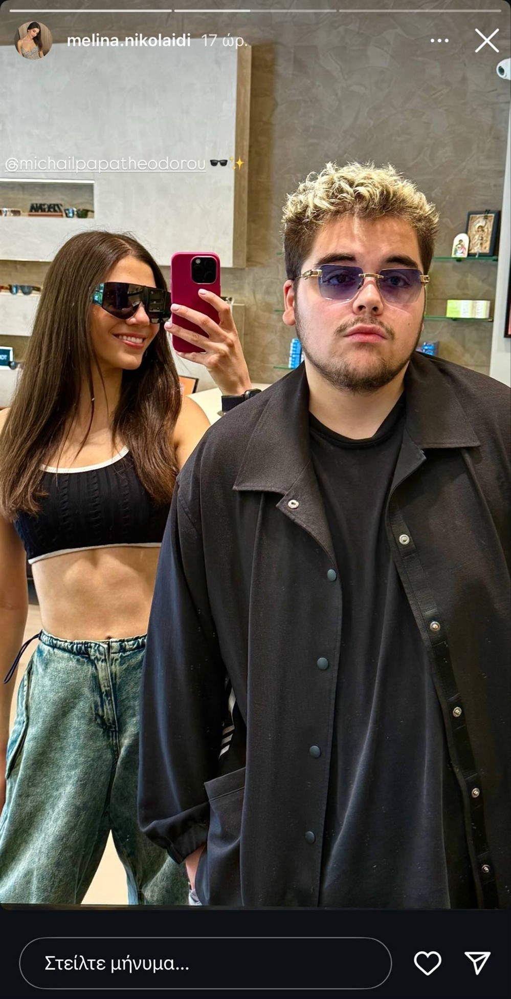 Μελίνα Νικολαΐδη