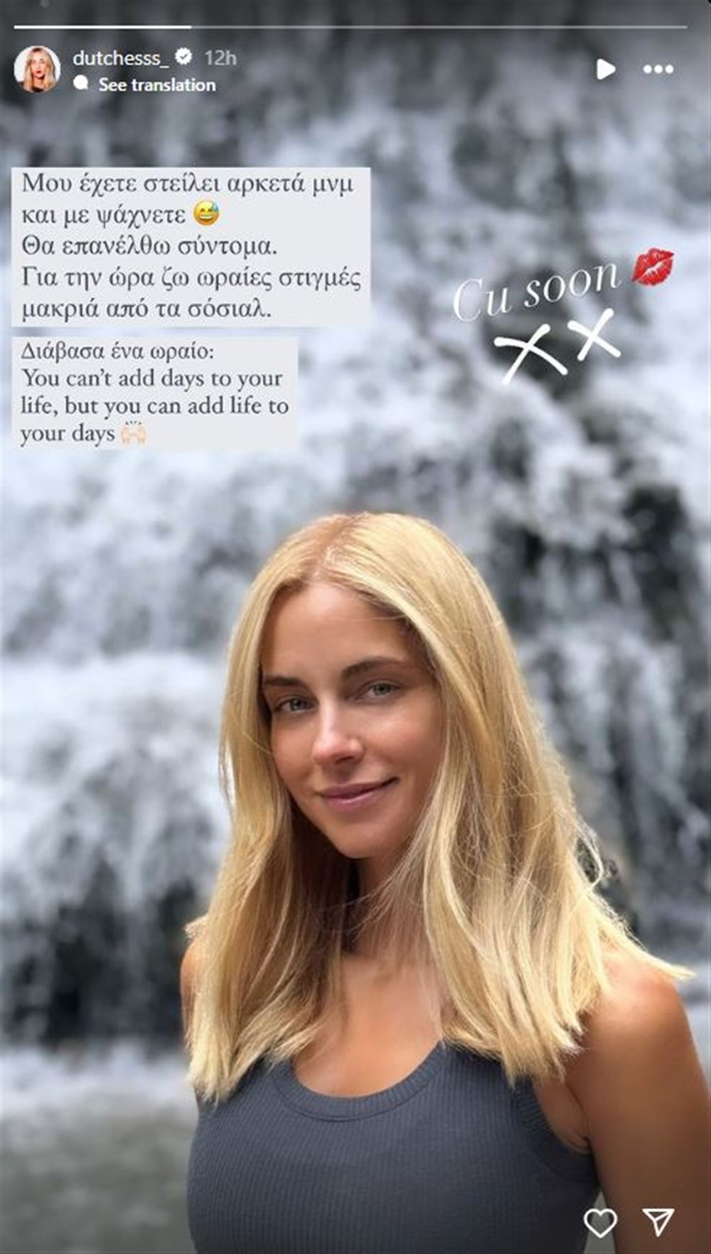 Δούκισσα Νομικού Δούκισσα Νομικού