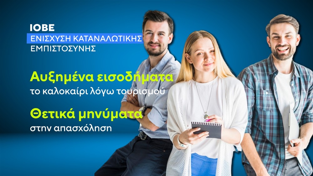 ΚΑΡΤΕΣ - ΙΟΒΕ ΚΑΡΤΕΣ - ΙΟΒΕ