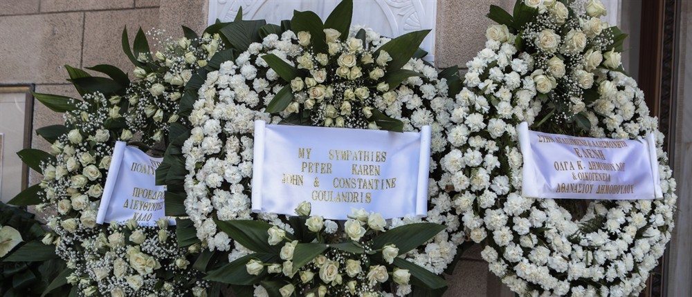 μητσοτακης - κηδεια -αρβελερ