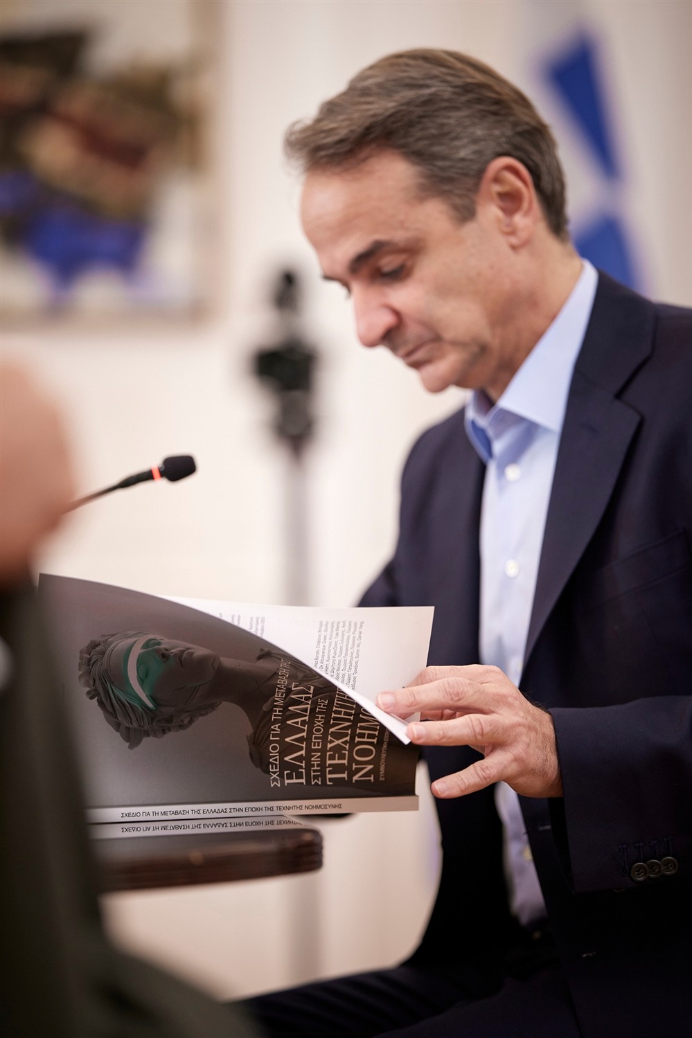 Μητσοτάκης - Τεχνητή νοημοσύνη - Σύσκεψη Μητσοτάκης - Τεχνητή νοημοσύνη - Σύσκεψη