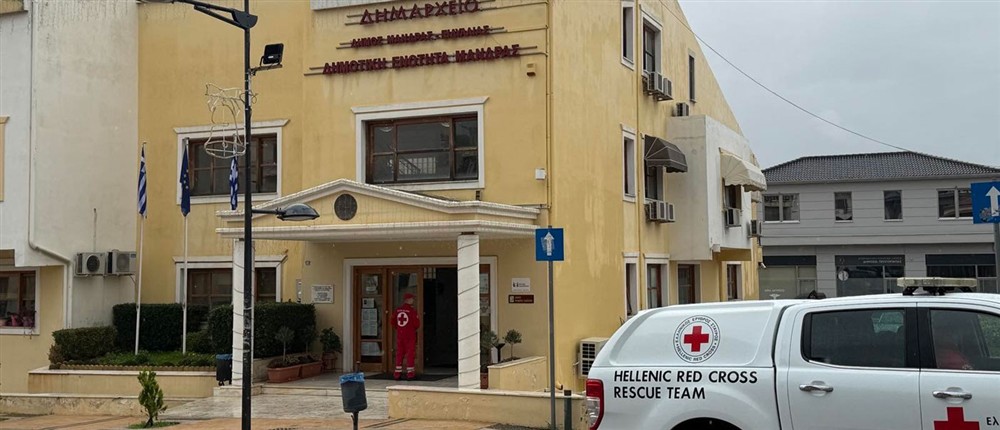 Ελληνικός Ερυθρός Σταυρός