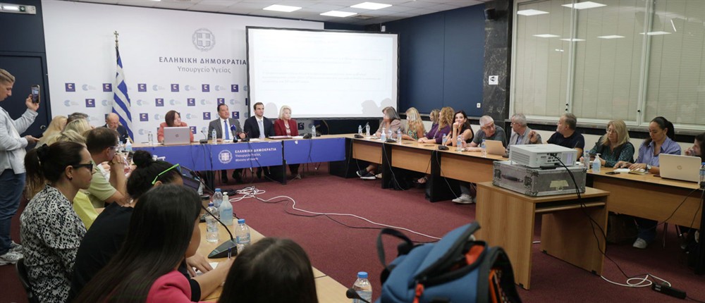 Γεωργιάδης - Υπουργείο Υγείας Γεωργιάδης - Υπουργείο Υγείας