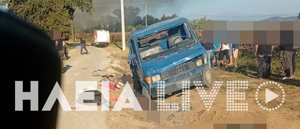 δυστύχημα - εργάτες γης - Ηλεία