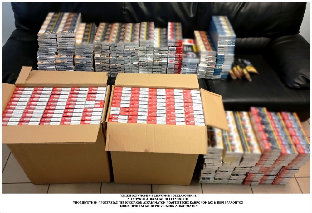 Λαθρεμπόριο τσιγάρων - καπνικά - τσιγάρα Λαθρεμπόριο τσιγάρων - καπνικά - τσιγάρα