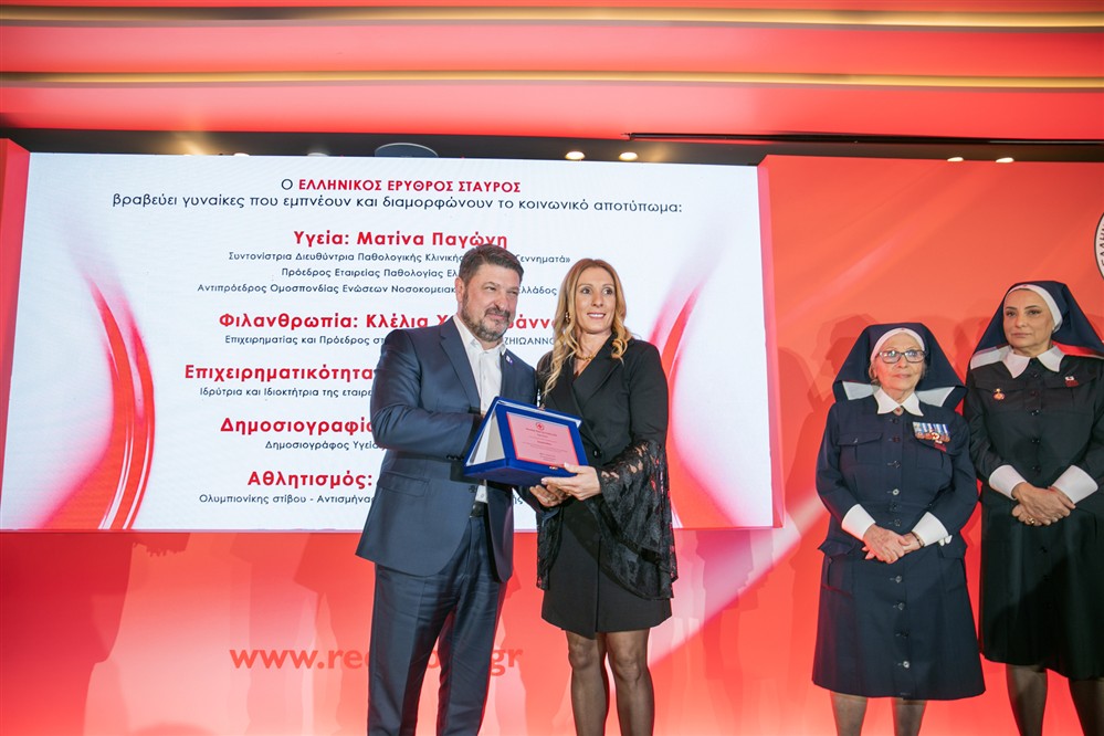 Ελληνικός Ερυθρός Σταυρός