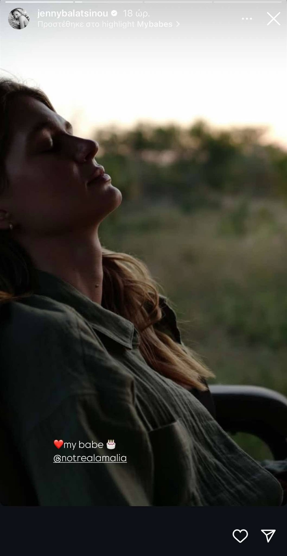 Τζένη Μπαλατσινού Τζένη Μπαλατσινού