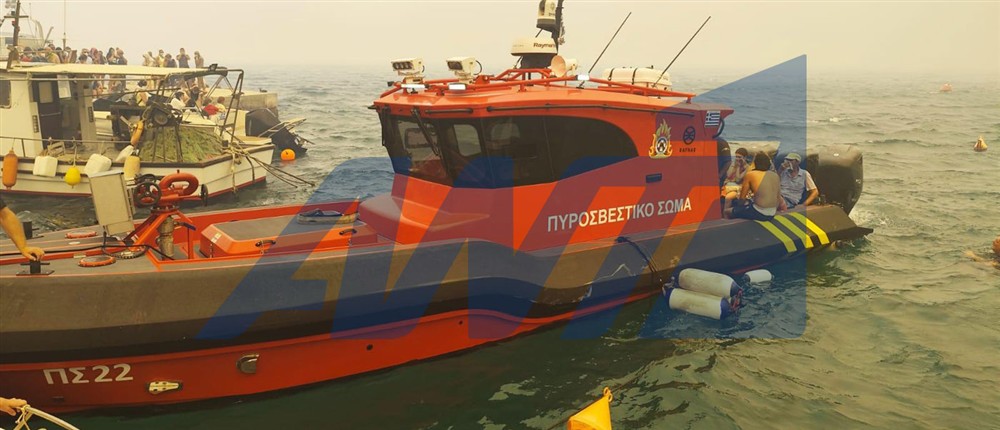 Φωτιά στη Βοιωτία: Εκκένωση από θαλάσσης εγκλωβισμένων