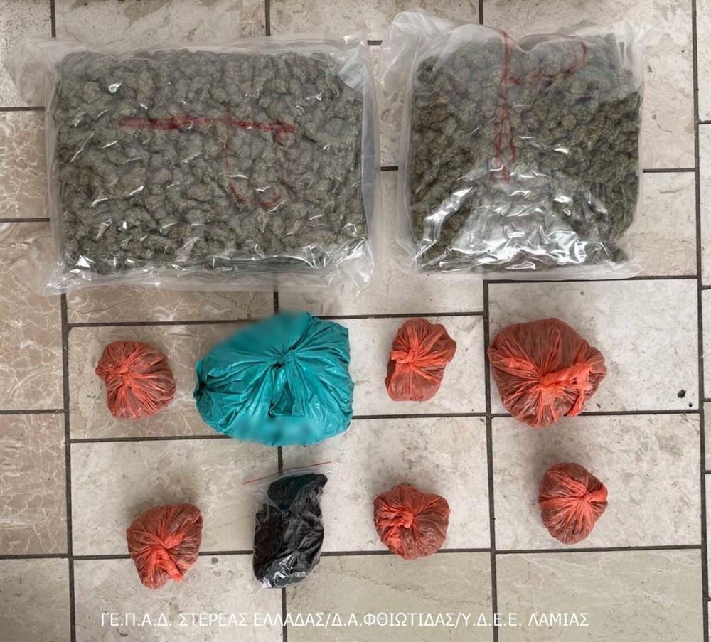 ναρκωτικά - Λαμία