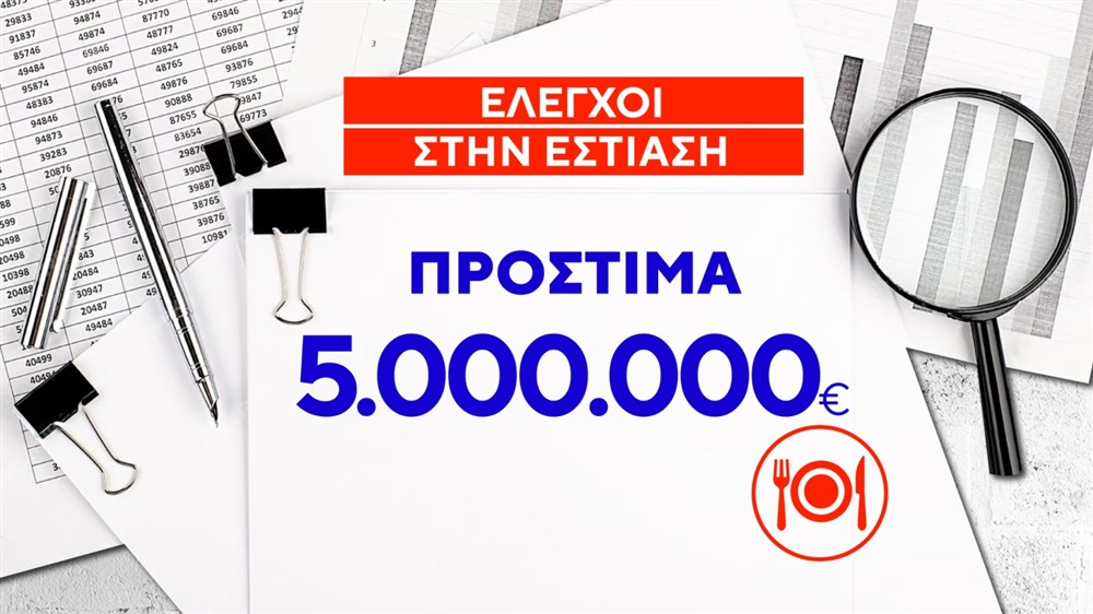 ΠΡΟΣΤΙΜΑ - ΚΑΡΤΕΣ ΠΡΟΣΤΙΜΑ - ΚΑΡΤΕΣ