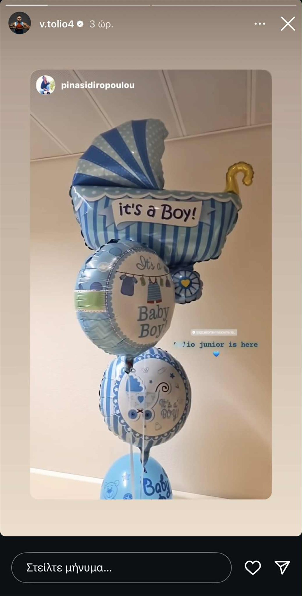 Βασίλης Τολιόπουλος