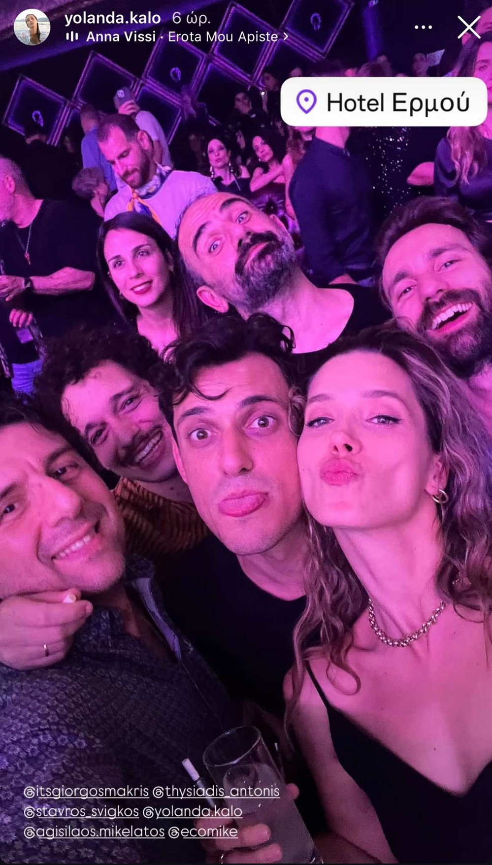 Σταύρος Σβήγκος Γιολάντα Καλογεροπούλου