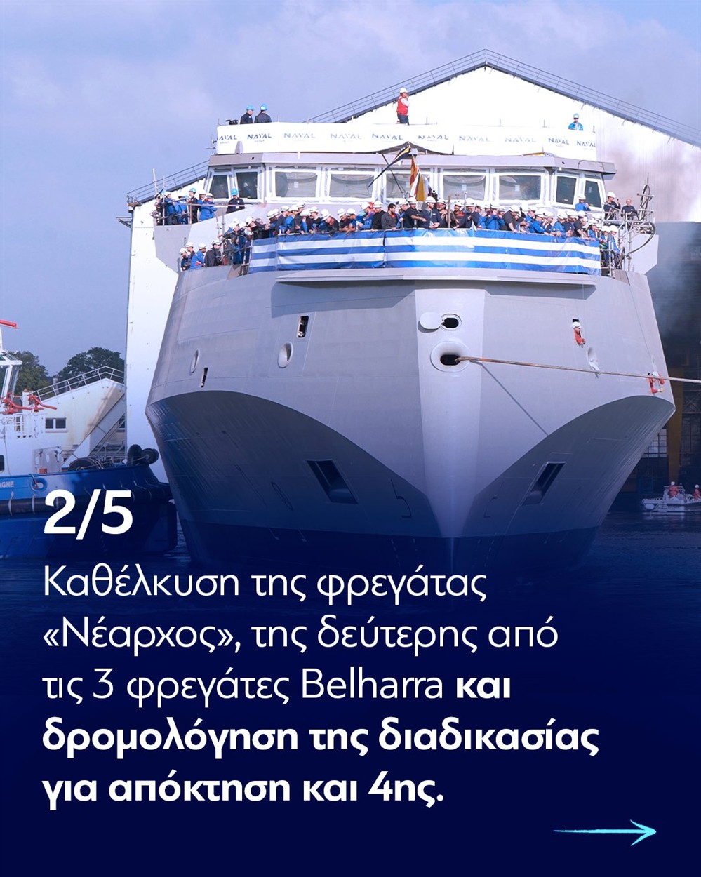 Ανάρτηση Μητσοτάκη Ανάρτηση Μητσοτάκη