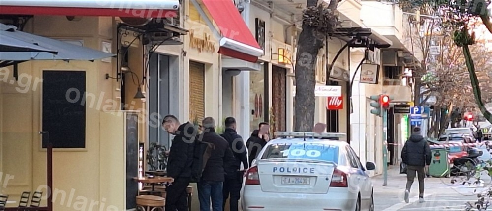 κοσμηματοπολειο- Λαρισα κοσμηματοπολειο- Λαρισα