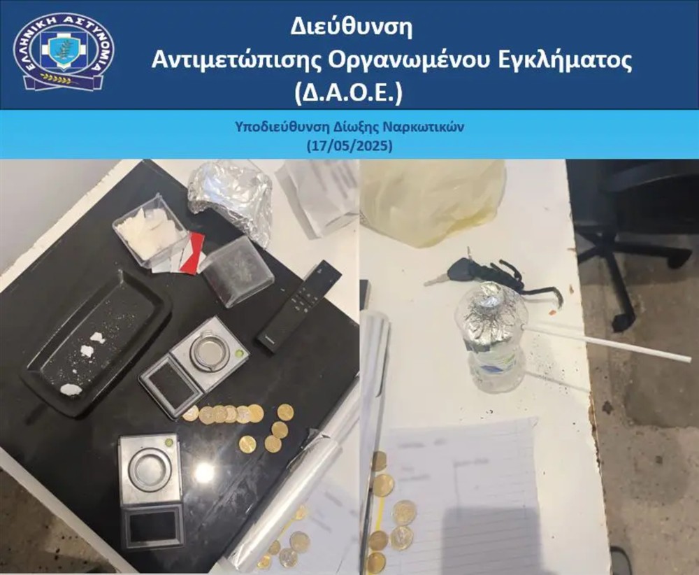 ΑΓΙΑ ΒΑΡΒΑΡΑ - ΕΞΙΧΝΙΑΣΗ - ΝΑΡΚΩΤΙΚΑ ΑΓΙΑ ΒΑΡΒΑΡΑ - ΕΞΙΧΝΙΑΣΗ - ΝΑΡΚΩΤΙΚΑ