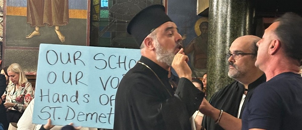 Αρχιεπίσκοπος Αμερικής Ελπιδοφόρος