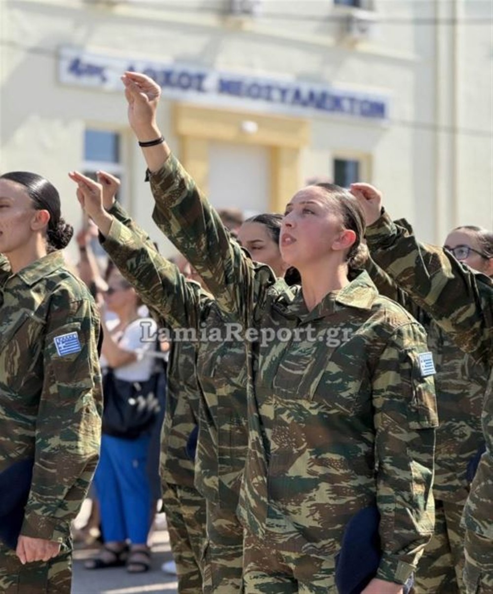 Στρατός - Γυναίκες