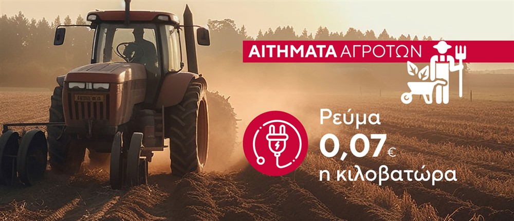 infoKARTES - 23-01 infoKARTES - 23-01