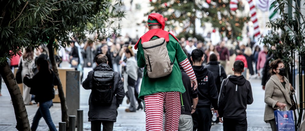Ερμού - ψώνια - αγορά Ερμού - ψώνια - αγορά