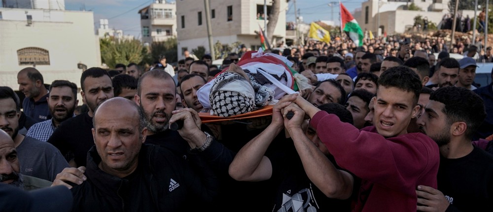 Δυτική Όχθη - Παλαιστίνη Δυτική Όχθη - Παλαιστίνη