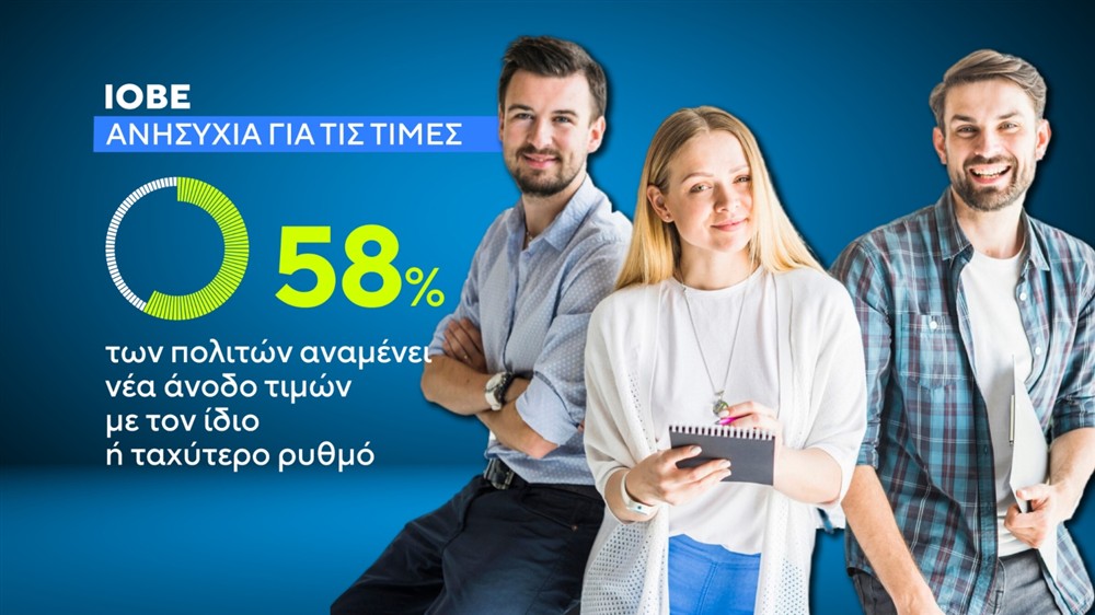 ΚΑΡΤΕΣ - ΙΟΒΕ ΚΑΡΤΕΣ - ΙΟΒΕ