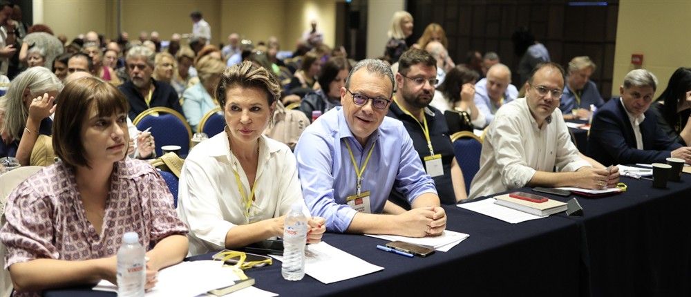 ΣΥΡΙΖΑ - Κεντρικη Επιτροπή ΣΥΡΙΖΑ - Κεντρικη Επιτροπή