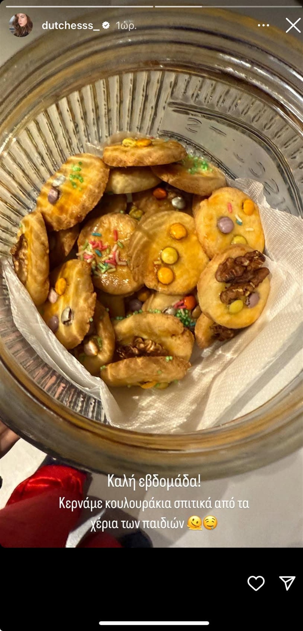 δουκισσα νομικου δουκισσα νομικου