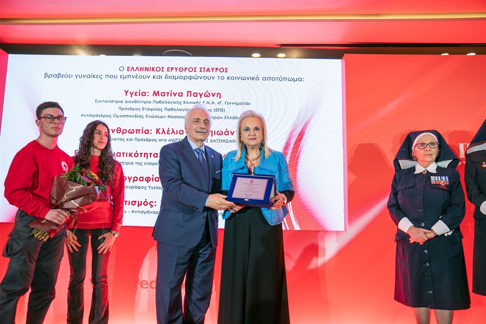 Ελληνικός Ερυθρός Σταυρός