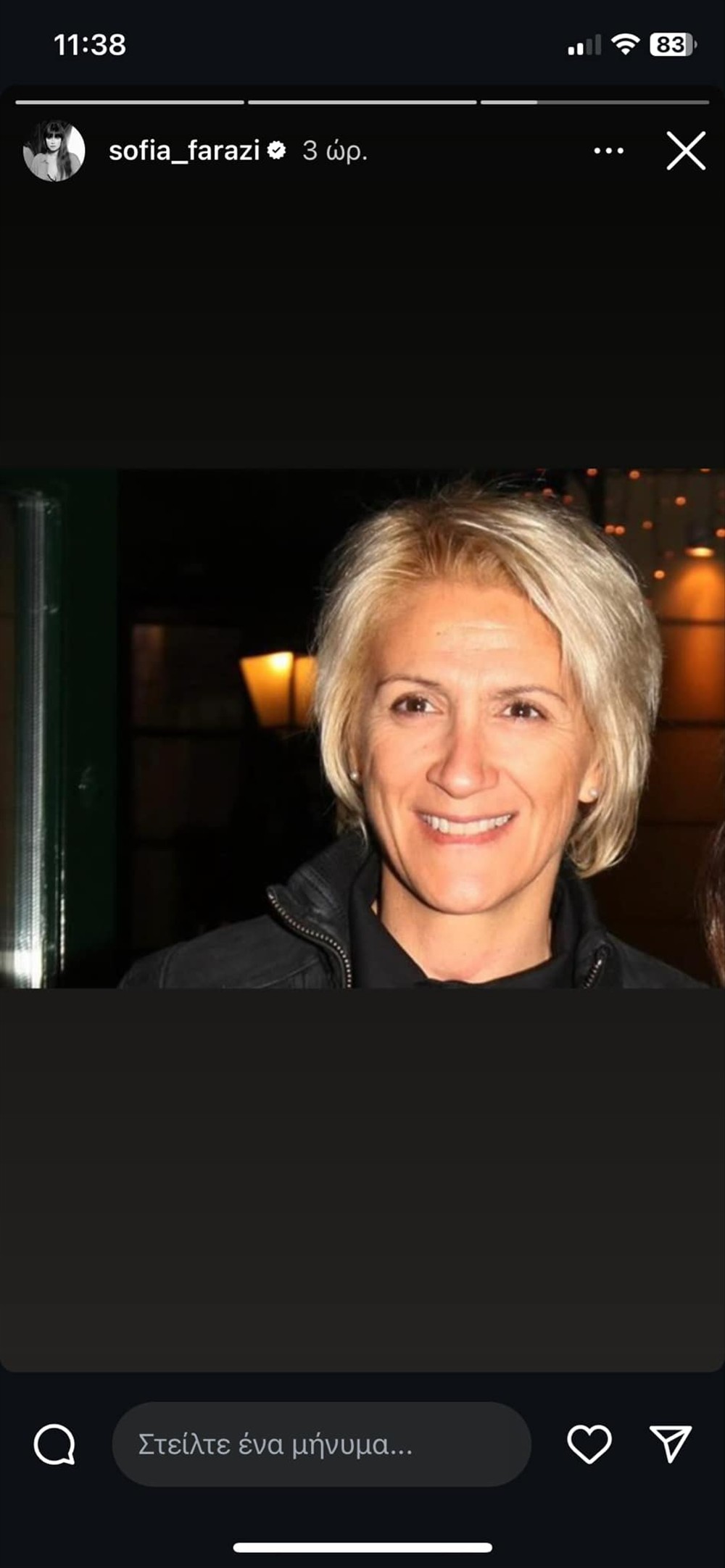 Κωνσταντίνου