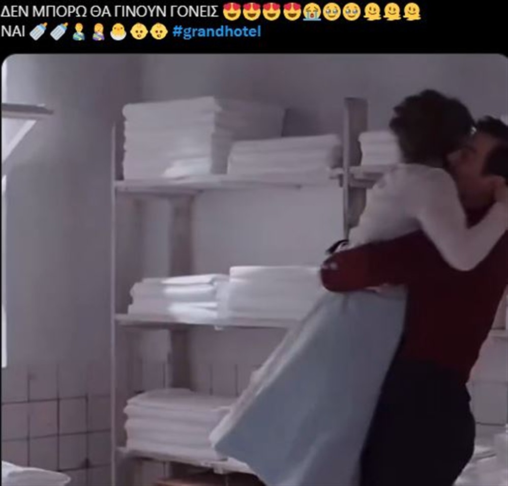 χοτελ χοτελ