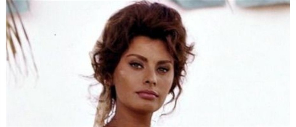 Σοφία Λώρεν Σοφία Λώρεν