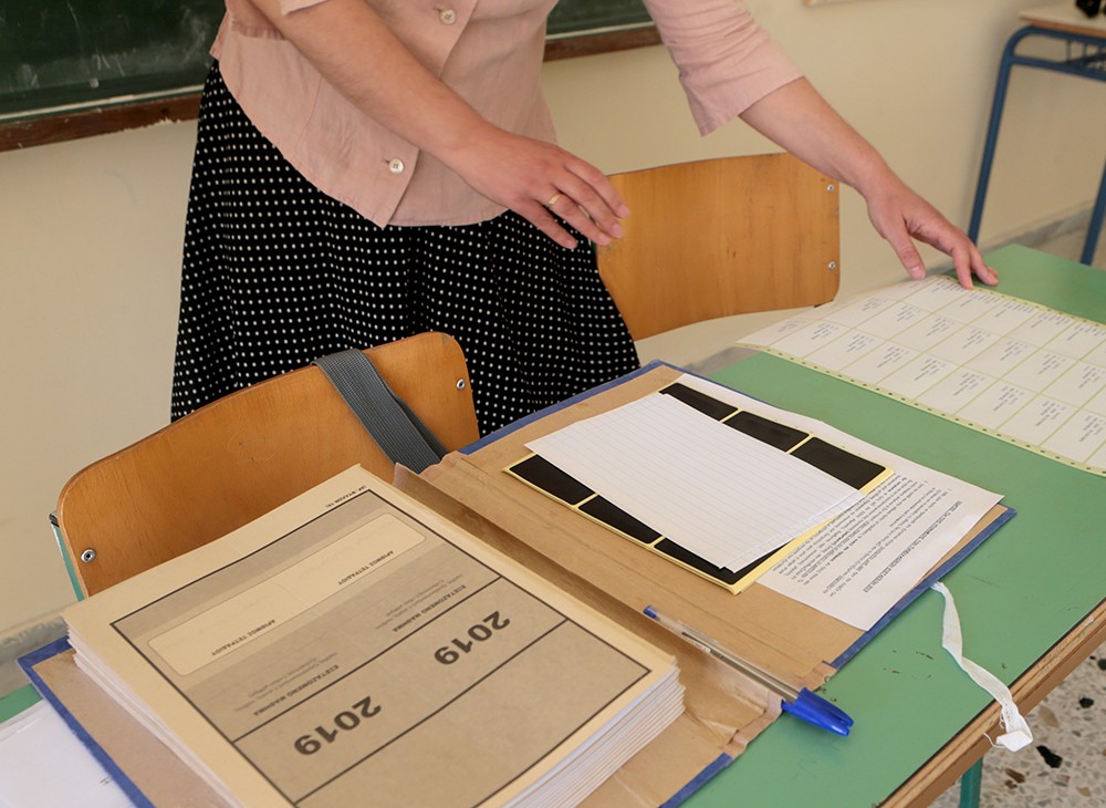 Πανελλαδικές Εξετάσεις - Πανελλήνιες