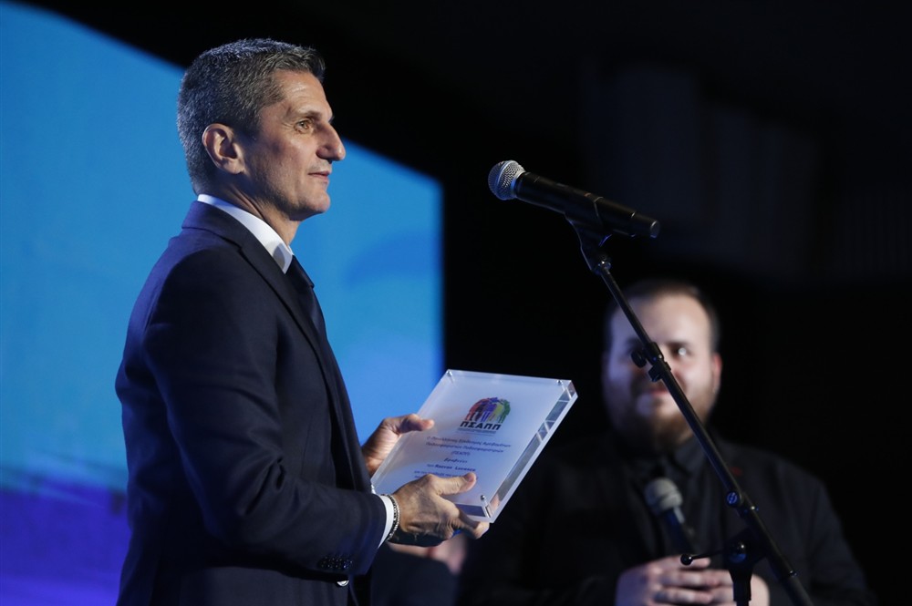 ΠΣΑΠΠ - Βραβεία ΠΣΑΠΠ - Βραβεία