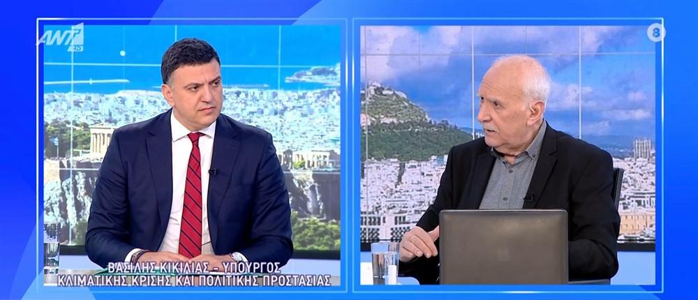 Βασίλης Κικίλιας - Υπουργός Κλιματικής Κρίσης και Πολιτικής Προστασίας