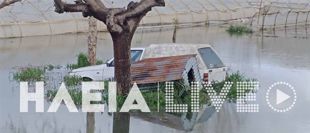 ηλεια 4 ηλεια 4