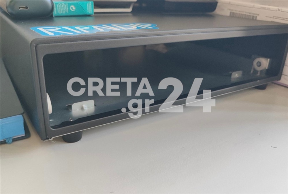 ΚΡΗΤΗ - ΚΟΜΜΩΤΗΡΙΟ - ΔΙΑΡΡΗΞΗ ΚΡΗΤΗ - ΚΟΜΜΩΤΗΡΙΟ - ΔΙΑΡΡΗΞΗ